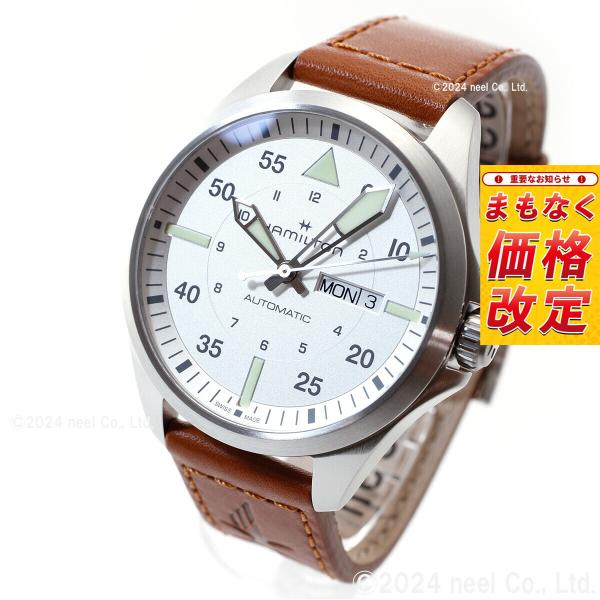 KHAKI AVIATION （7月から値上）ハミルトン HAMILTON カーキ