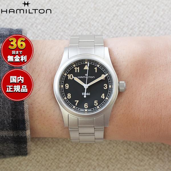 KHAKI FIELD ハミルトン HAMILTON カーキ フィールド クォーツ 33MM