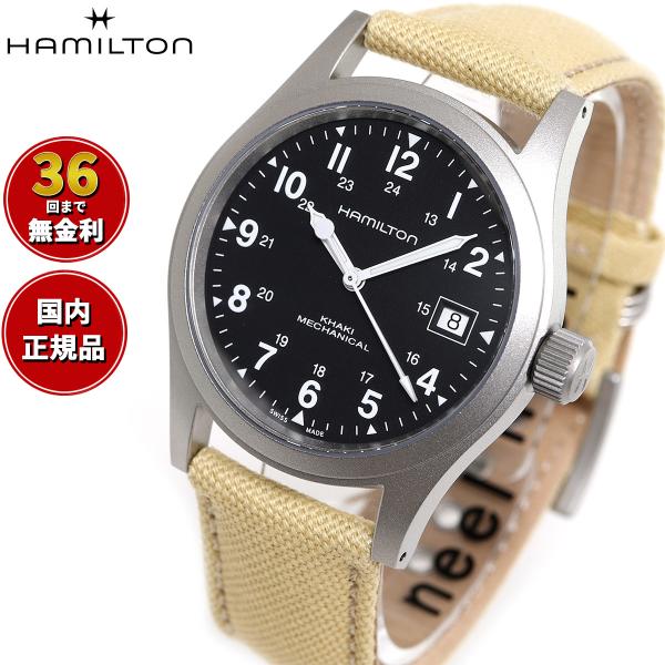 ☆美品☆HAMILTON Khaki Automatic カーキフィールド カーキ フィールド Mechanical - ダイヤルカラー:ブラック