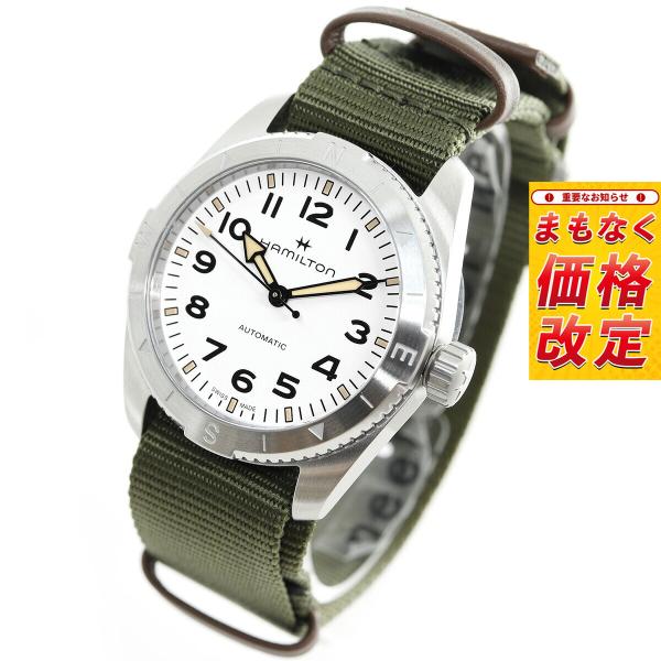 KHAKI FIELD ハミルトン HAMILTON カーキ フィールド エクスペ