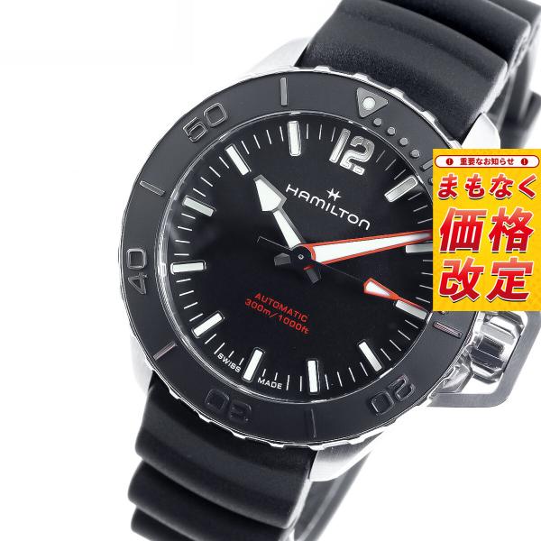 KHAKI NAVY ハミルトン HAMILTON カーキ ネイビー オープン