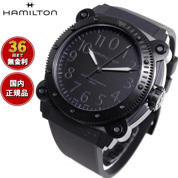 ハミルトン HAMILTON カーキ ネイビー ビロウ ゼロ チタニウム オート H78505330 腕時計 自動巻き 正規品