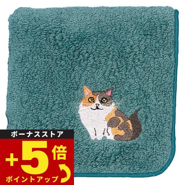 阪急ハロードッグ オーガニックコットン ハンカチタオル ノルウエー