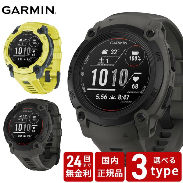 【新品同様】Garmin ガミン Instinct E 45mm (9304) 新品同様】Garmin ガミン Instinct E 45mm (9304) GARMIN