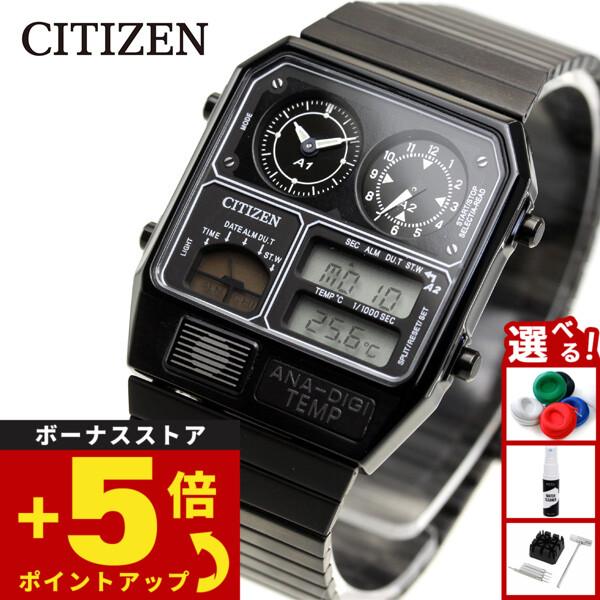 RECORD LABEL シチズン アナデジテンプ 復刻 腕時計 JG2105-93E : neel