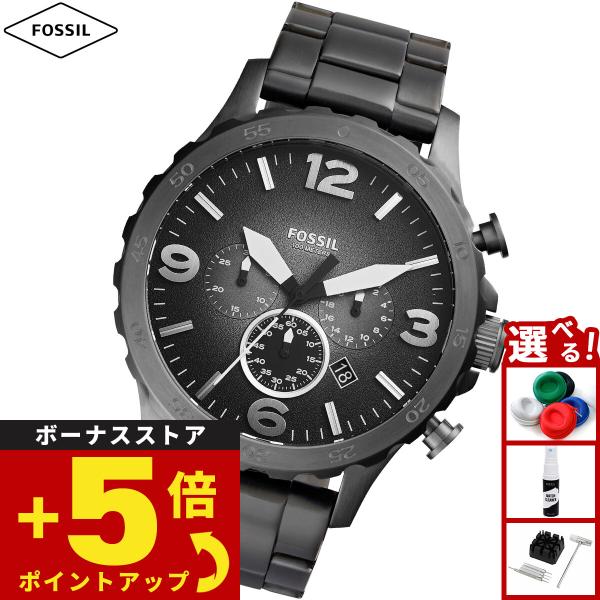 メンズ腕時計、Fossilブランド、カラー：ダークグレー（マット） FOSSIL（フォッシル） 腕時計 メンズ NATE クロノグラフ スモーク