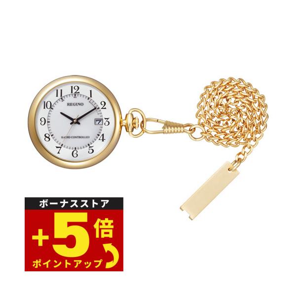 【シチズン レグノ ポケットウォッチ 懐中時計 ソーラー 電波時計 KL7-922-31 CITIZEN REGUNO 根強い人気のあるポケットウオッチが機能性と実用性を備え、お求めやすい価格で登場。ポケットからパッと取り出した時、見やすい...