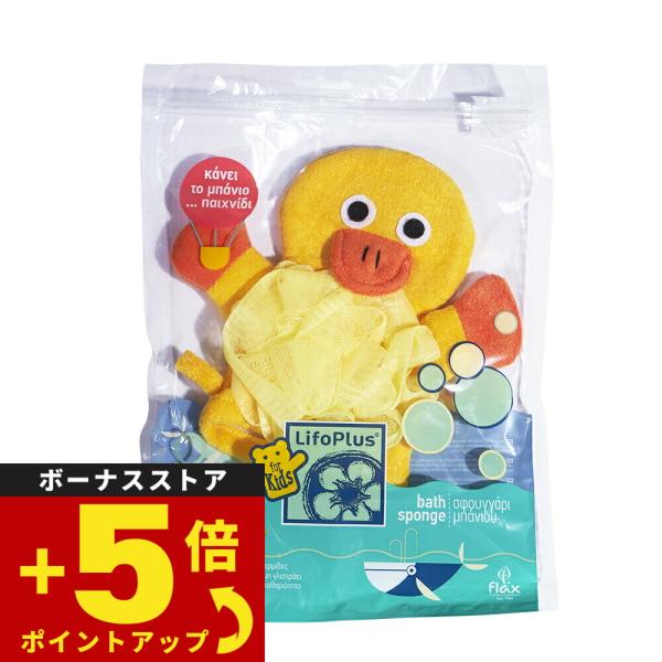 【LifoPlus ベビースポンジ イエローダック キュートなデザインとカラーが特徴のベビー＆キッズ用のボディスポンジ。きめ細かい泡が、敏感なお肌や髪をやさしく洗い上げます。子どもたちが自分で身体を洗う習慣を楽しく身につけることができます。】