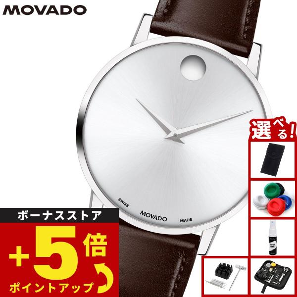 MOVADO 腕時計(クォーツ) シルバー/ブラック MOVADO Movado モバード 腕時計 メンズ クォーツ 3600261