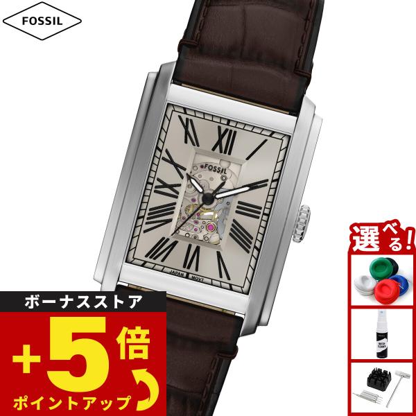 FOSSIL（フォッシル） （ノベルティー付き）フォッシル 腕時計 自動