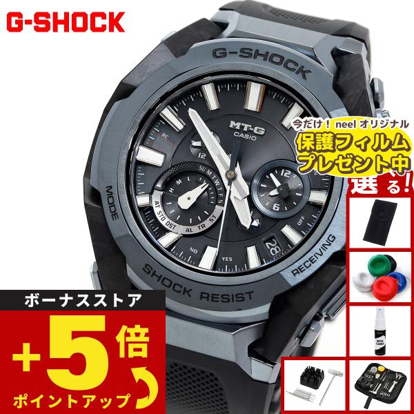 MT-G （保護フィルム付き）（豪華おまけ有） Gショック G-SHOCK 電波