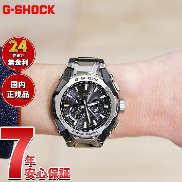 MT-G （豪華おまけ有） Gショック G-SHOCK 電波 ソーラー メンズ