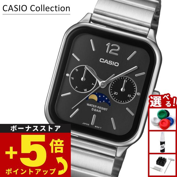 スタンダード（CASIO） （豪華おまけ有） カシオ コレクション CASIO