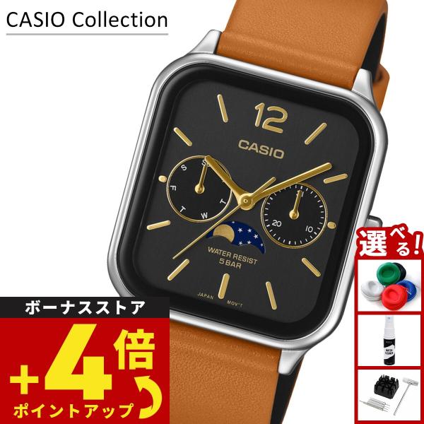 スタンダード（CASIO） （豪華おまけ有） カシオ コレクション CASIO