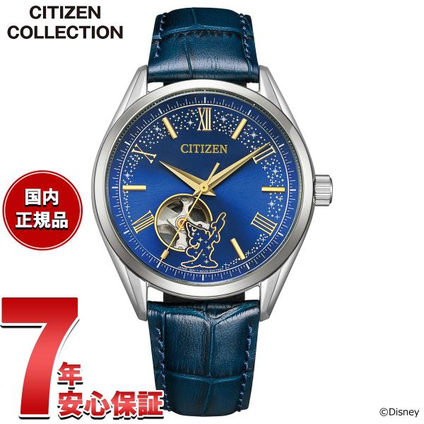 【稼働/箱付き/保証書付き】CITIZEN × Disney クォーツ 腕時計 稼働/箱付き/保証書付き】CITIZEN × Disney クォーツ 腕時計