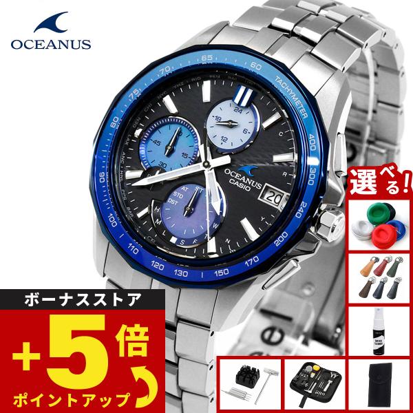 OCEANUS オシアナス マンタ 電波ソーラー INDIGO OCEAN 阿波藍 限定