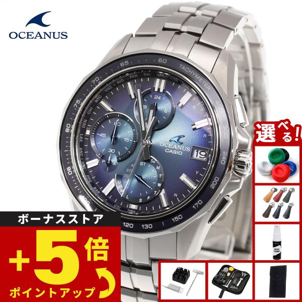 OCEANUS （豪華おまけ有） オシアナス マンタ 電波ソーラー 腕時計 OCW