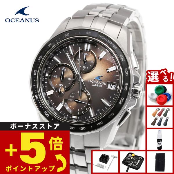 OCEANUS （豪華おまけ有） オシアナス マンタ 限定 電波ソーラー