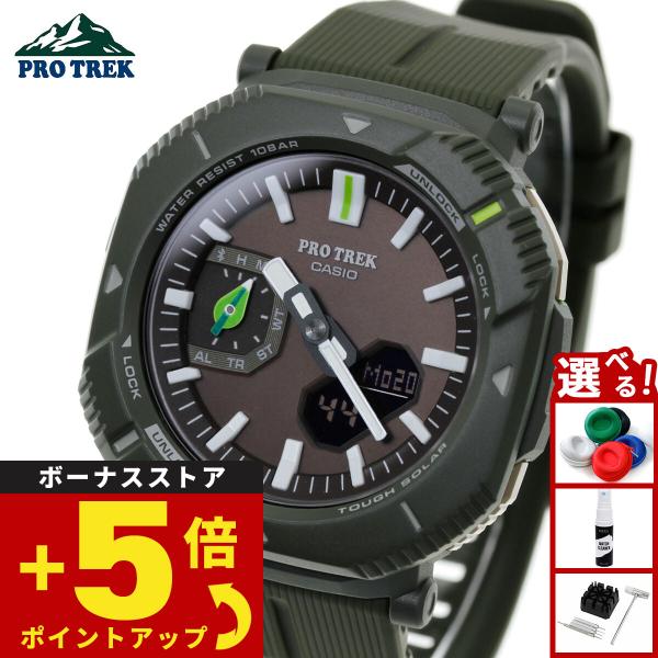 PRO TREK プロトレック ソーラー 時計 PRJ-B001NJ-3JR カシオ 日本自然