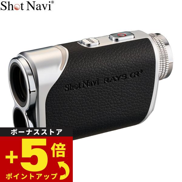 ShotNavi（ショットナビ） Shot Navi Laser Sniper RAYS GR Plus