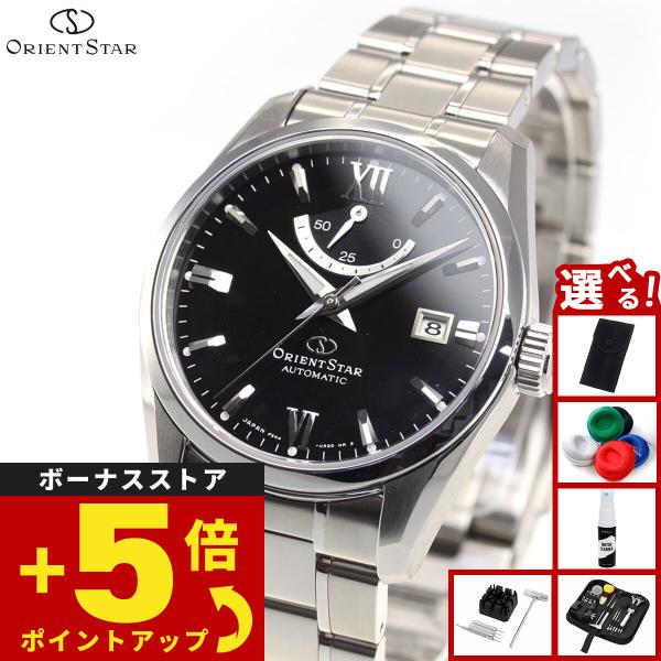 オリエントスター　ORIENT STAR 腕時計　オリエント　自動巻き　メンズ ORIENT STAR（オリエントスター） （豪華おまけ有） 腕時計 メンズ