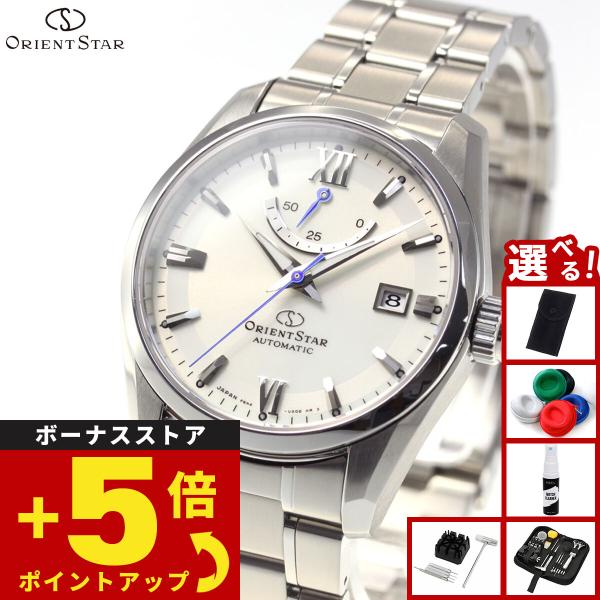オリエントスター　ORIENT STAR 腕時計　オリエント　自動巻き　メンズ ORIENT STAR（オリエントスター） （豪華おまけ有） 腕時計 メンズ