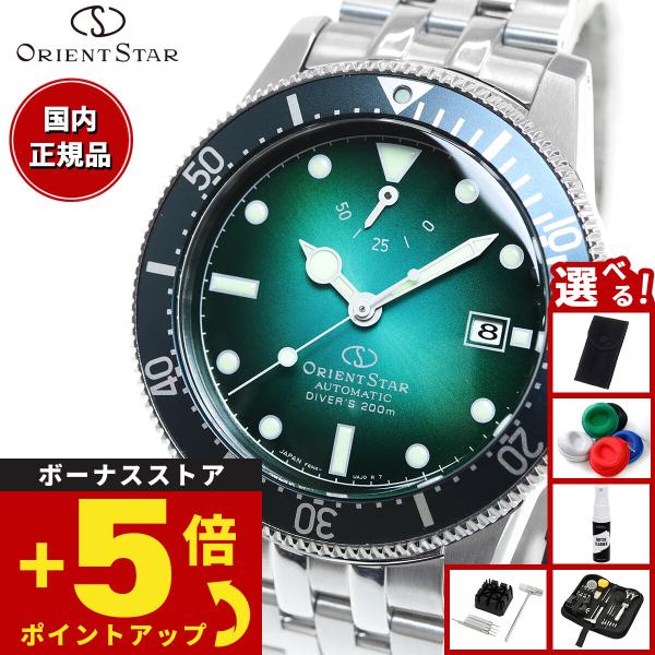 ORIENT STAR （豪華おまけ有） オリエントスター 腕時計 メンズ 自動