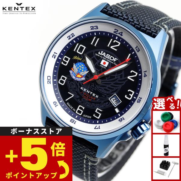 KENTEX（ケンテックス） 腕時計 日本製 JSDF 航空自衛隊モデル