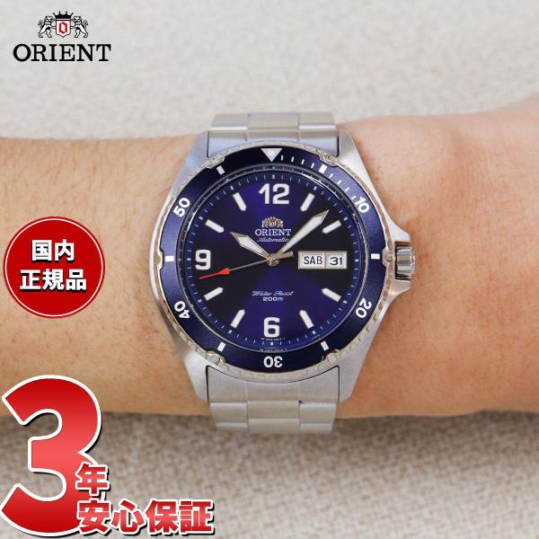 ORIENT（オリエント） マコ Mako 逆輸入モデル 海外モデル 腕時計
