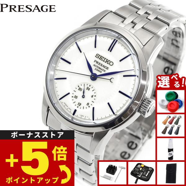 貴重　希少　レア　新品未使用　SEIKO　プレサージュ　SAWZ003 貴重 希少 レア 新品未使用 SEIKO プレサージュ SAWZ003