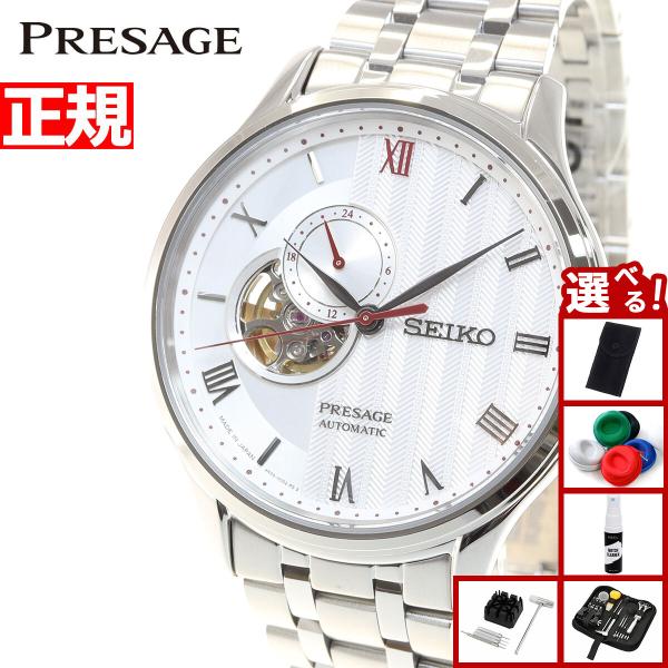 PRESAGE 豪華おまけ有 セイコー プレザージュ SEIKO Japanese
