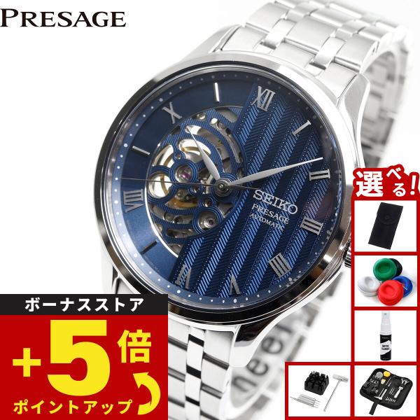 【新品/Japanese Garden】SEIKO　プレザージュ　SARY253 neel4_sary253