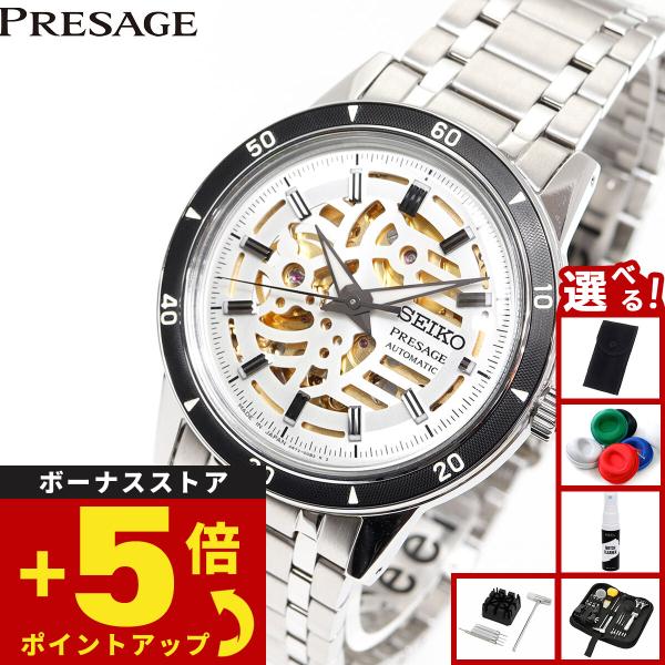 SEIKO セイコー PRESAGE プレサージュ SARY255(新品同様) Style60's【プレザージュ SARY255】2025新作 | 欲しいっなかいしうブログ