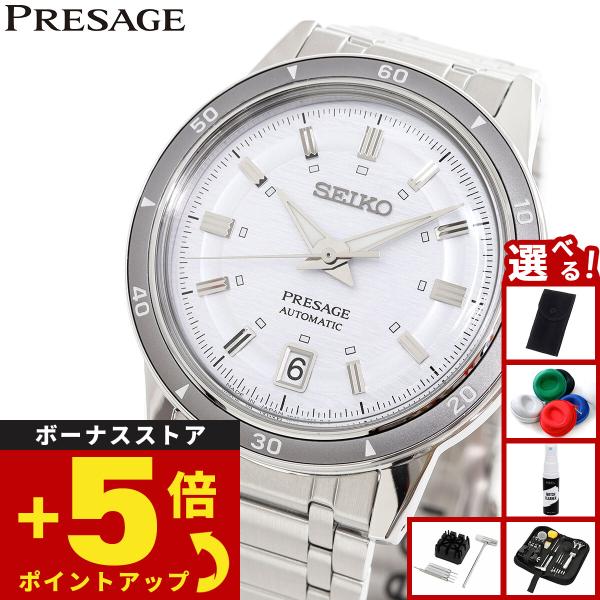 Sam！PRESAGE　プレザージュ　SARY267　Style60's PRESAGE （ノベルティー付き）セイコー プレザージュ 自動巻き 腕時計