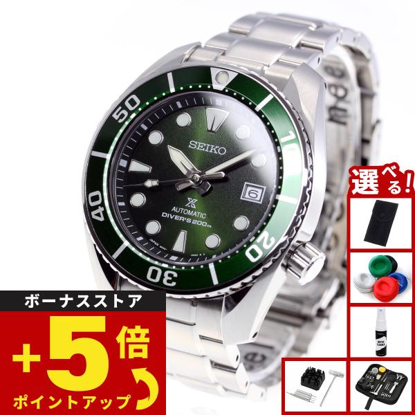 PROSPEX （豪華おまけ有） セイコー プロスペックス ダイバー 自動巻き