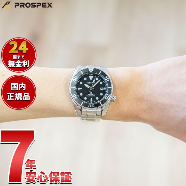 ブ*ー様 SEIKO KS 自動巻き時計 シルバー PROSPEX （豪華おまけ有） セイコー プロスペックス ダイバー 自動巻き