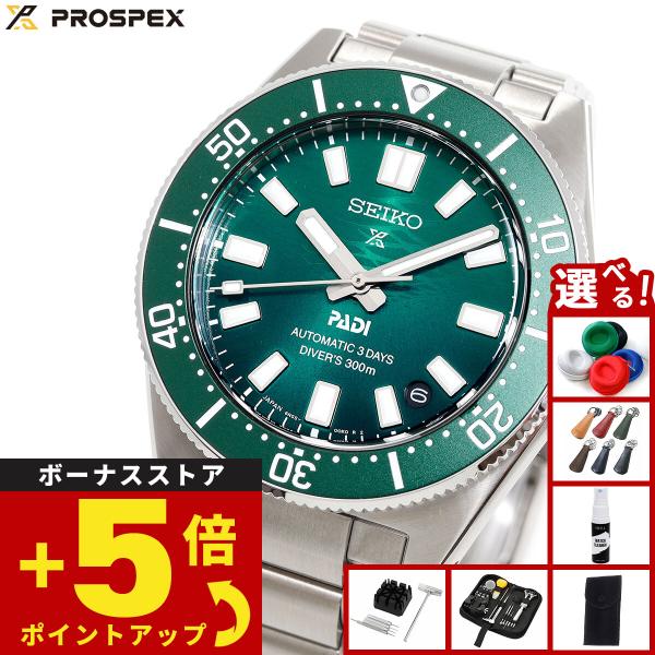 PROSPEX セイコー プロスペックス ダイバーズ 1965 ヘリテージ PADI