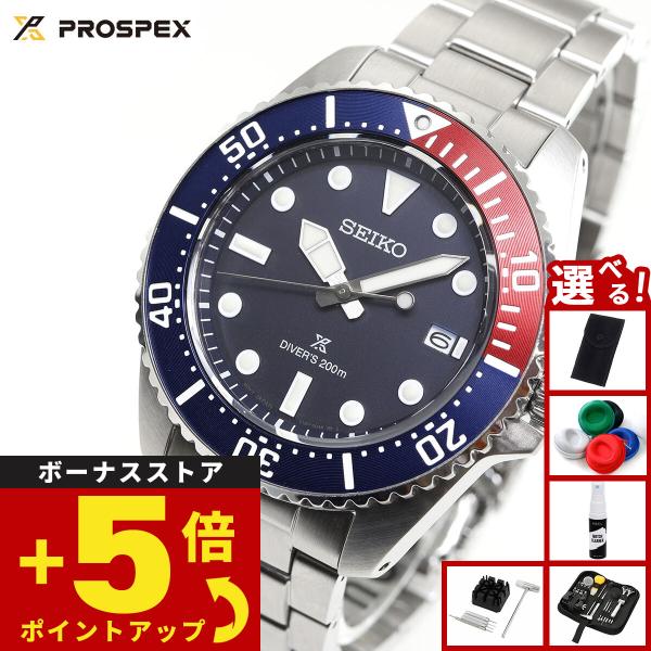 超人気モデル　セイコー　プロスペックス　SBDJ061 SBDJ061 – プロスペックス – セイコーオンラインストア | 時計・腕時計