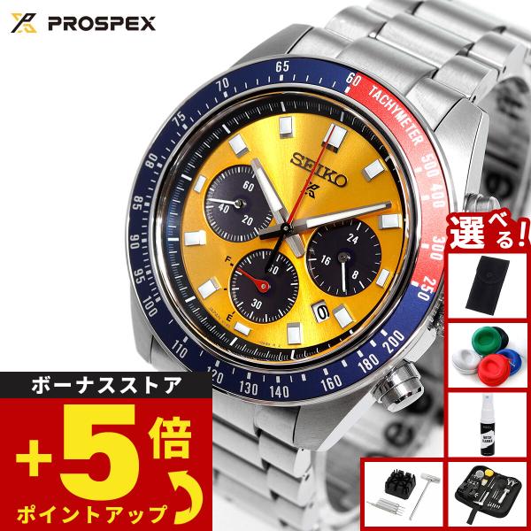 【ヒロ】SEIKO ソーラー クロノグラフ 時計☆新品未使用 PROSPEX セイコー プロスペックス SEIKO スピードタイマー SPEEDTIMER