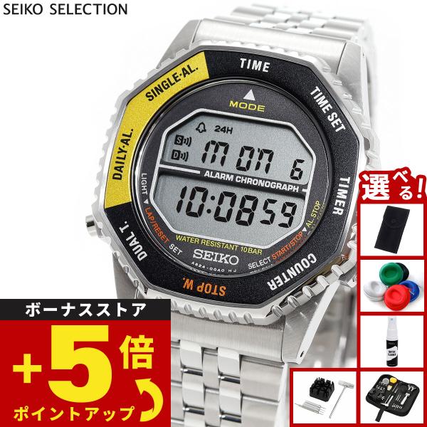 SEIKO SELECTION （豪華おまけ有） セイコー セレクション Sシリーズ
