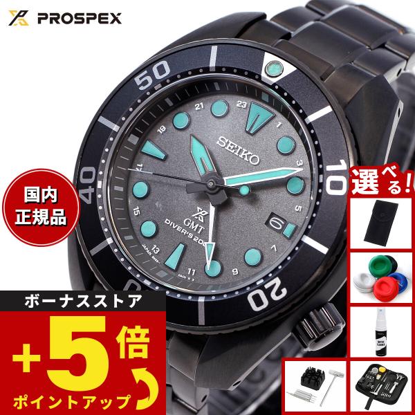 SEIKOプロスペックス ソーラー ダイバー　V157 ブラック 腕時計 セイコー プロスペックス ダイバースキューバ ソーラー ブラック