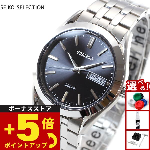 SEIKO SELECTION セイコー セレクション ソーラー 腕時計 メンズ ペア