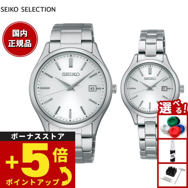 セイコーセレクション SEIKO SELECTION セイコー セレクション Sシリーズ ペア STPX093