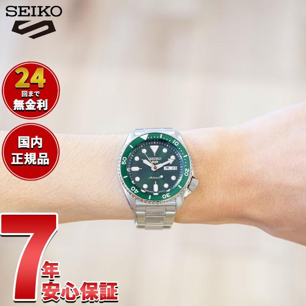 Seiko 5 Sports セイコー5 スポーツ 日本製 自動巻 SEIKO SPORTS 流通