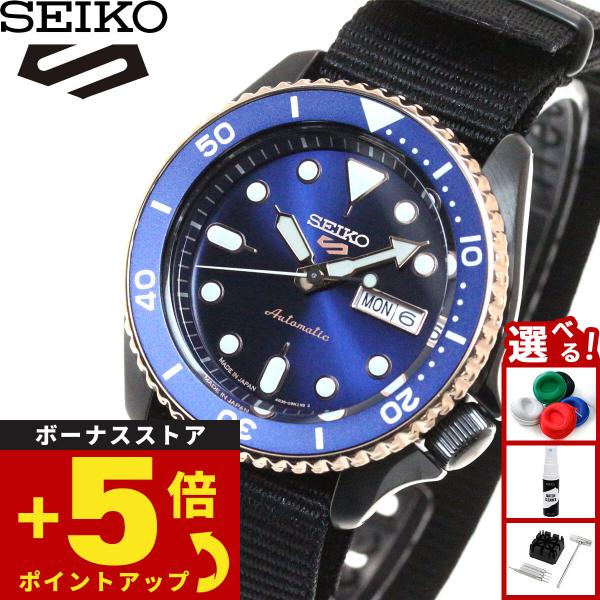 SEIKO 期間限定出品 セイコー プロスペックス＞セイコーダイバーズ60周年を記念して