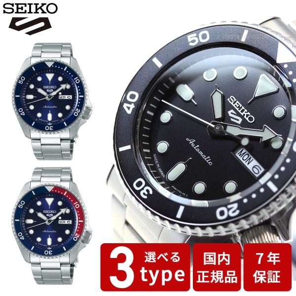 Seiko 5 Sports セイコー5 スポーツ SEIKO SPORTS 自動巻き 腕時計