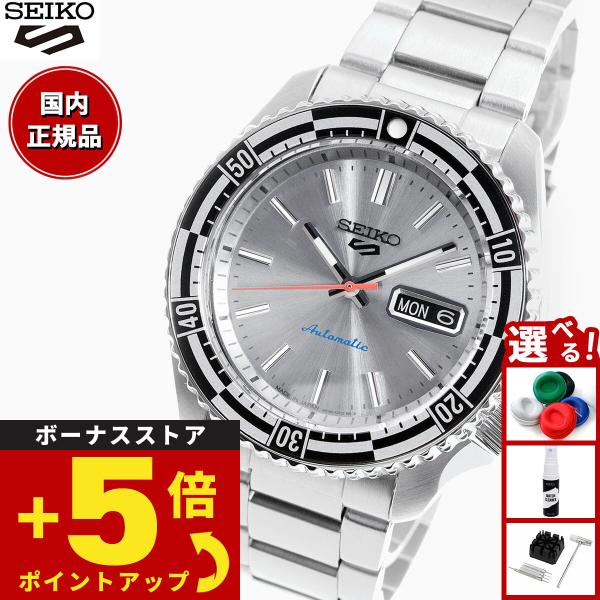 Seiko 5 Sports セイコー5 スポーツ 日本製 自動巻 SEIKO SPORTS