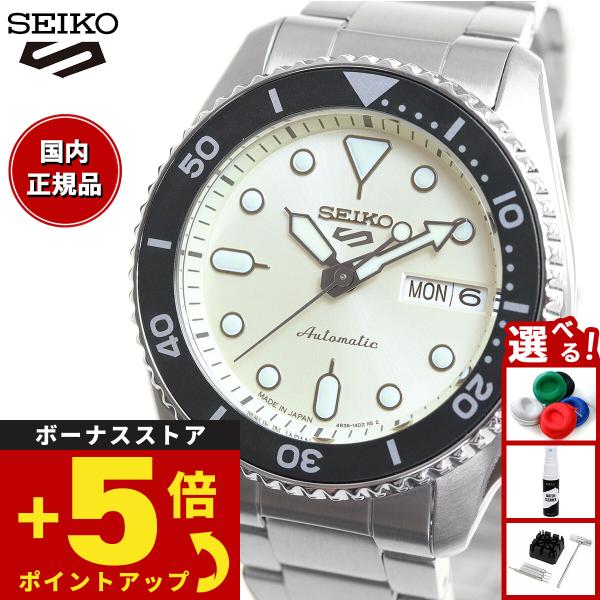 即購入可⭕SEIKO スポーツ 時計 青 Amazon.co.jp: [セイコーウオッチ] 腕時計 ファイブスポーツ SKX