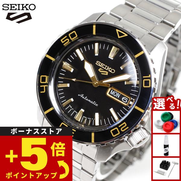 Seiko 5 Sports セイコー5 スポーツ 日本製 自動巻 腕時計