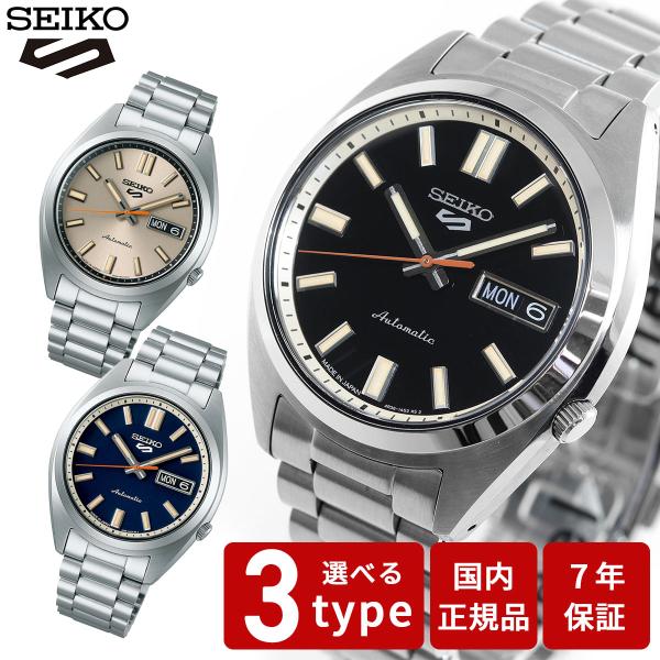Seiko 5 Sports セイコー5 スポーツ SEIKO SPORTS SBSA 自動巻き